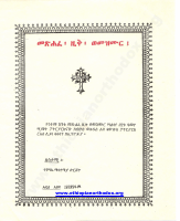 metshafe mezmur.pdf